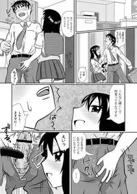 COMIC PLUM LS 06 [2011-10-04] (Digital)