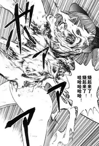 [Uziga Waita] Mai-chan no Nichijou [Chinese]