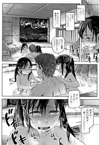 Hatsu Ana Angel - Virginhole Angel