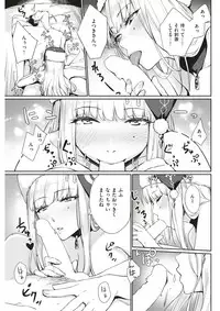 COMIC Kairakuten BEAST 2017-08 [Digital]