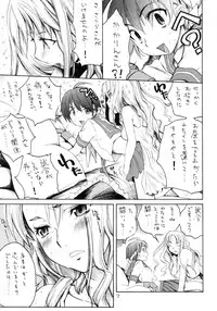 (C70) [Barbarossa (Shinonome Tarou)] Flowers (Street Fighter)