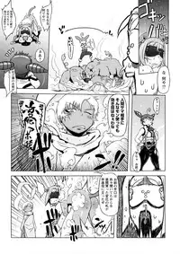 [Drill Jill] Saiyuki