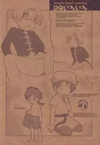 (Shotaket 11) [Tokuda (Ueda Yuu)] Anishota (Various) [English] [Busy Bee Translations]