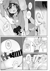 Vivi-rabbit Love Love stage.2