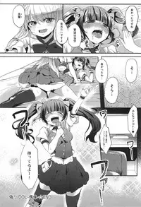 COMIC anthurium 020 2014-12