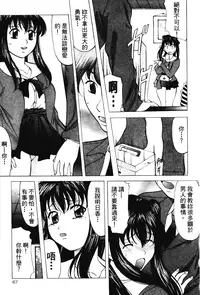 [Onihime] Reijou Collection [Chinese]