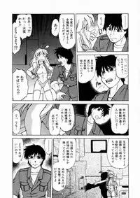 [Mitamori Tatsuya] Shuumatsu ni Shimasho!