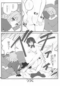 (C91) [Purimomo (Goyac)] Himegoto Flowers 11 (YuruYuri)