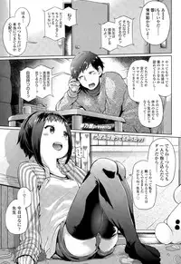 Girls forM Vol. 09