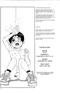 [Reflection(U-hi)]individual class and individual class supplementary lessons[English]