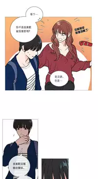 [The Jinshan] Sadistic Beauty Ch.1-22 [Chinese] [17汉化]