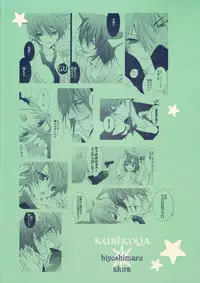 (C70) [Kurikoya (Hiyoshimaru Akira)] Neko ni Nezumi ga Kamitsuita - The Rat Bit to the Cat. (Tom and Jerry) [English]