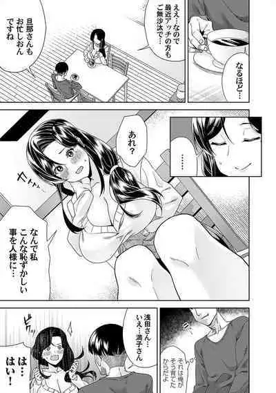 COMIC Magnum Vol. 165