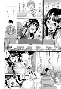 COMIC Aun 2013-01