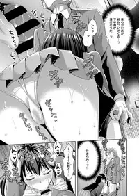 COMIC ExE 11 [Digital]