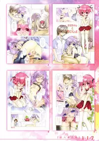 [Ramiya Ryou] Izayoi Otome