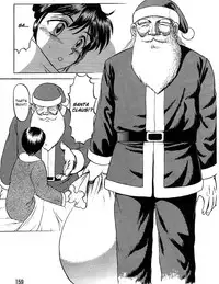 [Uziga Waita] Game Over [English]