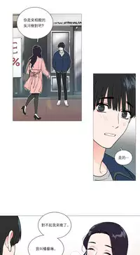 [The Jinshan] Sadistic Beauty Ch.1-26 [Chinese] [17汉化]