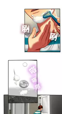 Bittersweet 夫人的礼物 Chinese 1-8