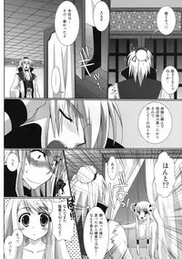 [Orange Chocolat (Kazuki Hiyori)] Shouko Eroi? (Sangokushi Taisen) [Digital]