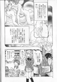 [Onikubo Hirohisa] Koisuru Triangle 2