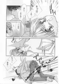 [Anthology][Shota] Happy Toy Vol.2