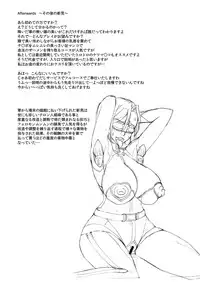 [Evork Festa (Drain, Inoue Nanaki)] Yamato Nadeshiko | Yamato's Beauty (Space Battleship Yamato 2199) [English] {doujin-moe.us} [Digital]