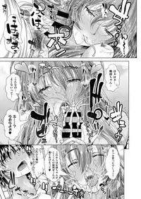 COMIC ExE 06 [Digital]