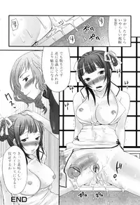 [Anthology] Futanarikko Lovers 9