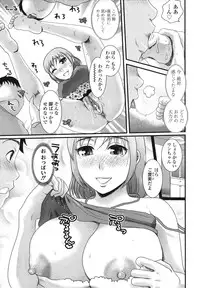 [Shirota Kurota] Honmei Kanojo