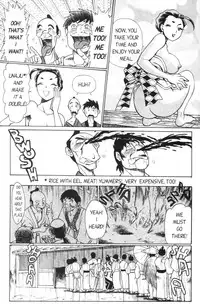 Femme Kabuki 8 [English]