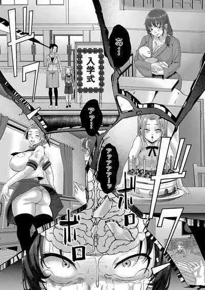 COMIC Reboot Vol. 38