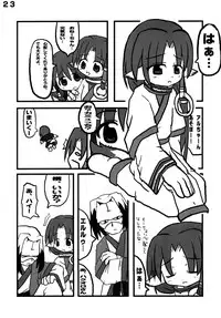 (C62) [Yagogeruge (Herada Mitsuru)] Toy-A (Utawarerumono)