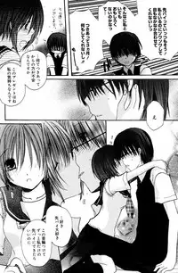 Manga Bangaichi 2007-08 Vol. 211