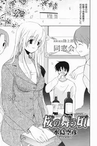 Manga Bangaichi 2007-01