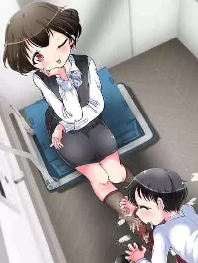 [Oneashi] Seifuku OL ni fuma re chau ~tsuRiko senpai wa ashi koki jōzu