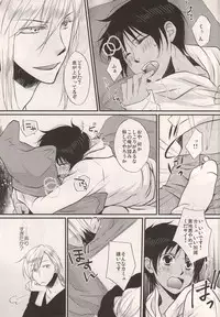 (C83) [DIP*DROP (Hujiyuki)] Go Home (Uta no Prince-sama)