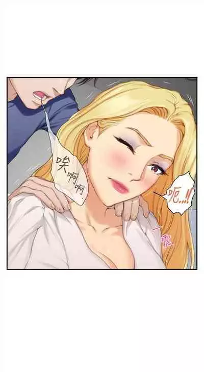 [龜足] S-Mate 1-100 官方中文（完結）