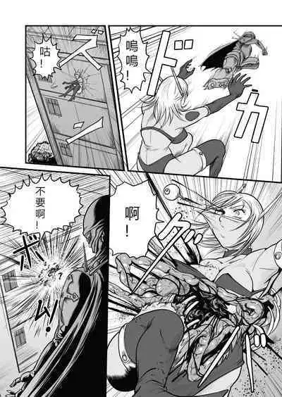 [GGM]The IRONCROSS(chinese)(2023年修正版)