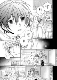 MAGAZINE BE×BOY 2015-12 [Digital]