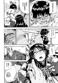 [Takashiro Go-ya] Nyou Dou?