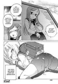 [Wanyanaguda] Crotch Line no Higashi | East of the Crotch Line (COMIC LO 2015-05) [English] [YQII]