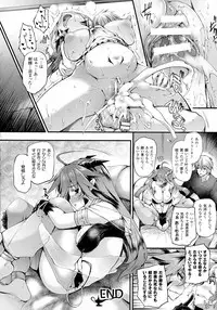 COMIC Unreal 2016-04 Vol. 60