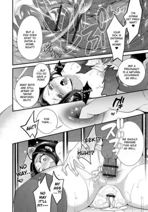 Jishou Maou Sensei no Kyouiku Jisshuu | The Devil's Teacher Training