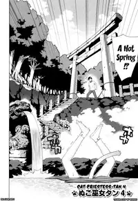 [Yaya Hinata] Nuko Miko-tan [English] [biribiri]