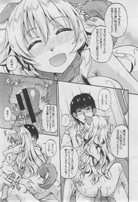 BUSTER COMIC 2013-03