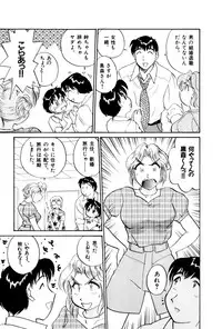 [Hotta Kei] OL Ways 3