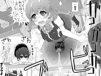 [ASF (og)] Futanari Ko to Icharabu SEX shitari Class Zen'in de Yottetakatte Taisaku saretari suru Hon (Another) [Digital]