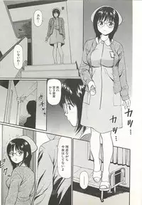 [Anzaki Moral] Higyaku no Heroine - ill-treated Hiroine