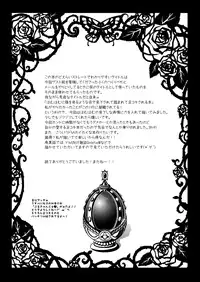 [Usubeniya (Usubeni Sakurako)] Homuhomu ni Buta o Miru youna Me de Mikudasarete Fumarete Ashikoki Sareru Hon (Puella Magi Madoka Magica) [Chinese] [沒有漢化] [Digital]